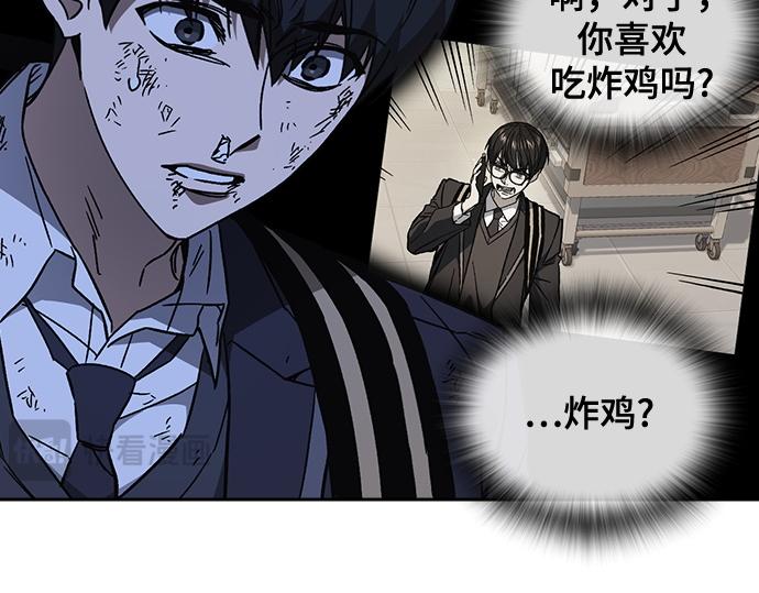 痞子學霸 - 第3季第24話(1/6) - 6