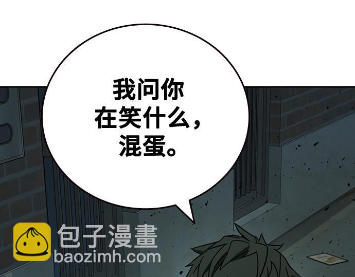 痞子學霸 - 第3季第24話(3/6) - 6