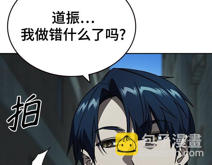 痞子學霸 - 第3季第24話(3/6) - 2