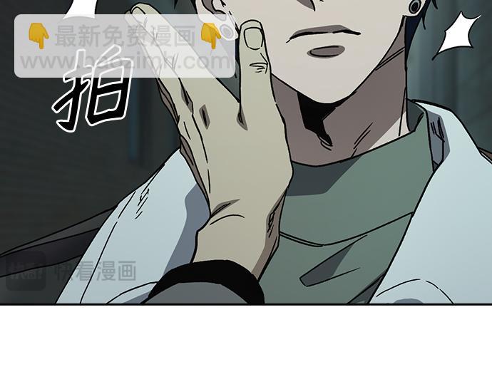 痞子學霸 - 第3季第24話(3/6) - 3