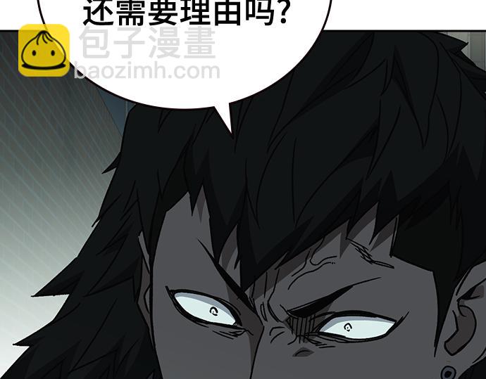 痞子學霸 - 第3季第24話(3/6) - 5