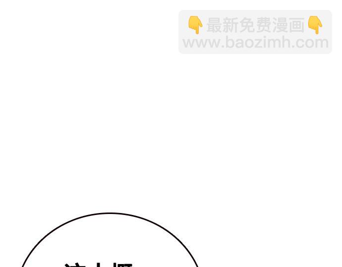 痞子學霸 - 第3季第24話(1/6) - 7