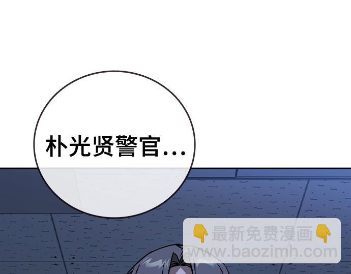 痞子學霸 - 第3季第24話(1/6) - 2