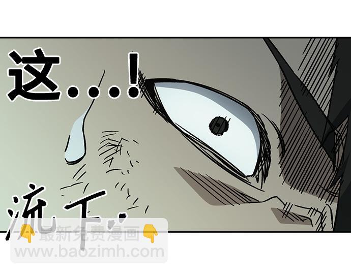 痞子學霸 - 第3季第24話(5/6) - 8