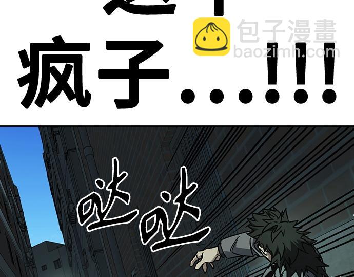 痞子學霸 - 第3季第24話(5/6) - 2