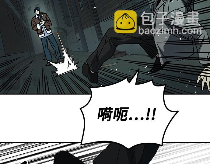 痞子學霸 - 第3季第24話(5/6) - 3