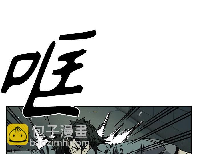 痞子學霸 - 第3季第24話(5/6) - 5