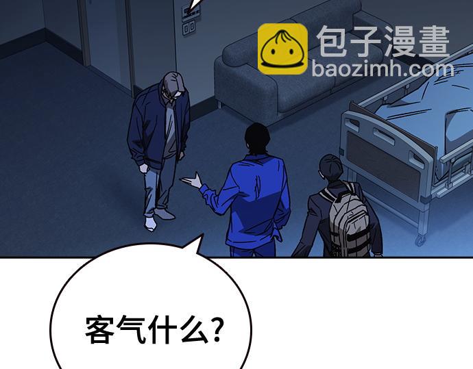 痞子學霸 - 第3季第24話(1/6) - 6