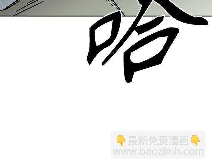 痞子學霸 - 第3季第24話(5/6) - 1