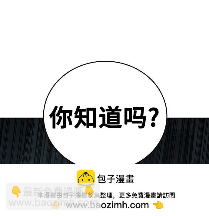 痞子學霸 - 第3季第24話(5/6) - 2