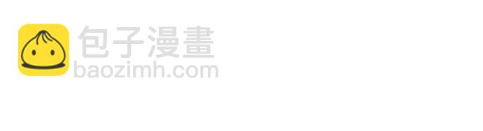 痞子學霸 - 第3季第24話(5/6) - 6