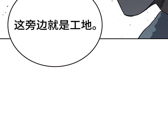 痞子學霸 - 第3季第24話(5/6) - 8