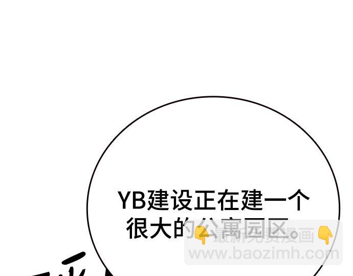 痞子學霸 - 第3季第24話(5/6) - 1