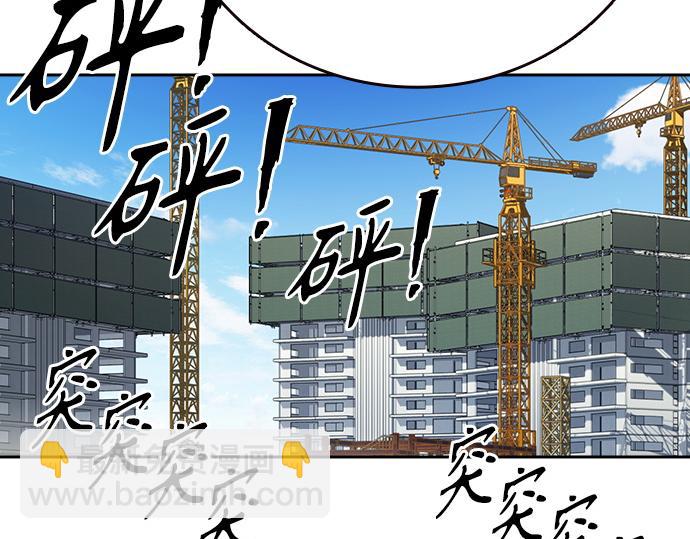 痞子學霸 - 第3季第24話(5/6) - 2