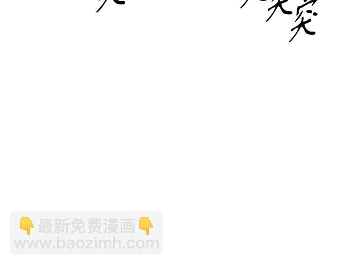 痞子學霸 - 第3季第24話(5/6) - 3