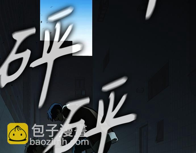 痞子學霸 - 第3季第24話(5/6) - 5