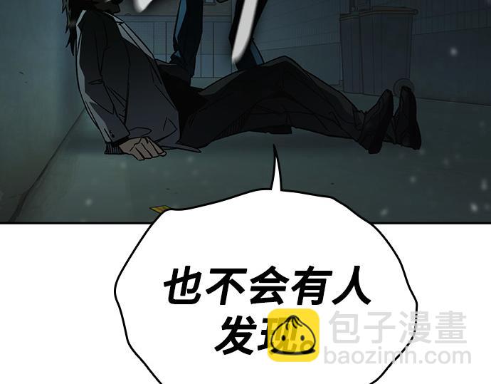 痞子學霸 - 第3季第24話(5/6) - 6