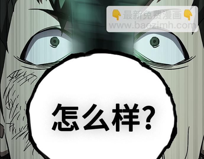 痞子學霸 - 第3季第24話(5/6) - 3