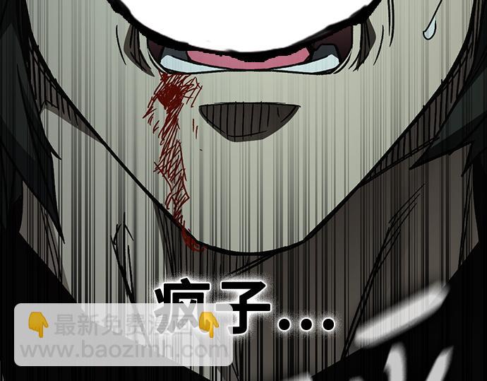 痞子學霸 - 第3季第24話(5/6) - 4