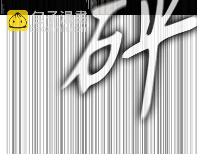 痞子學霸 - 第3季第24話(5/6) - 5