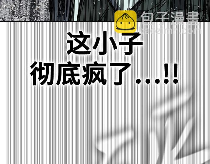 痞子學霸 - 第3季第24話(5/6) - 3