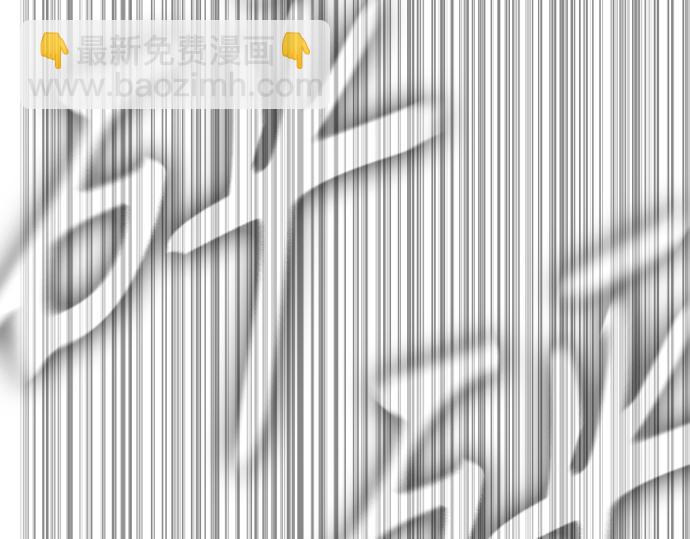 痞子學霸 - 第3季第24話(5/6) - 5