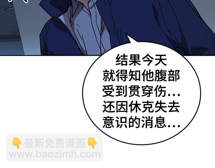 痞子學霸 - 第3季第24話(1/6) - 1