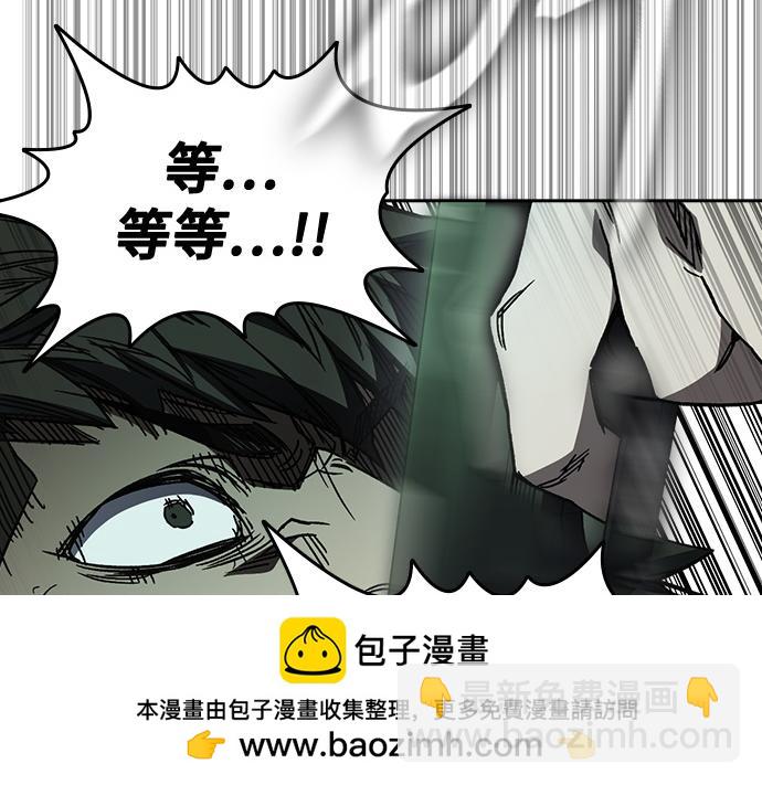 痞子學霸 - 第3季第24話(5/6) - 6