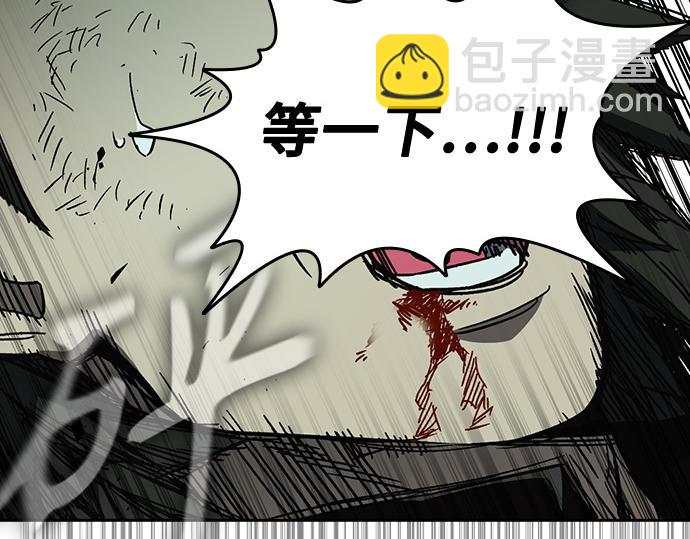 痞子學霸 - 第3季第24話(6/6) - 5