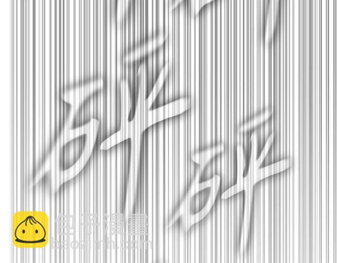 痞子學霸 - 第3季第24話(6/6) - 7