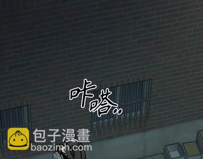 痞子學霸 - 第3季第24話(6/6) - 3