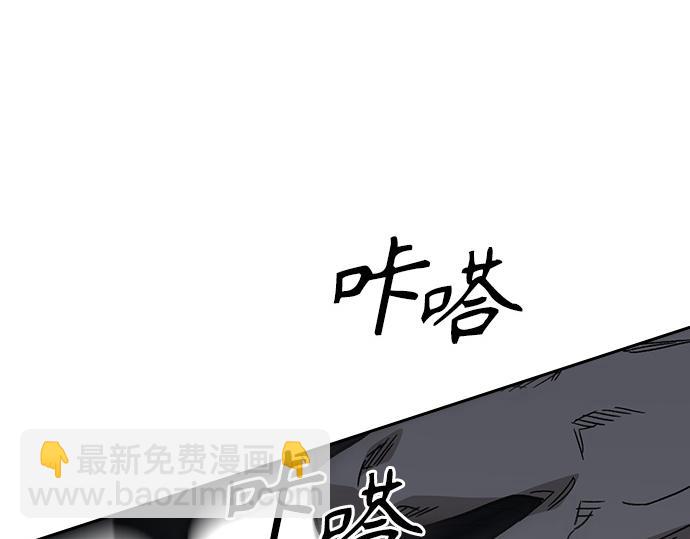 痞子學霸 - 第3季第24話(6/6) - 5