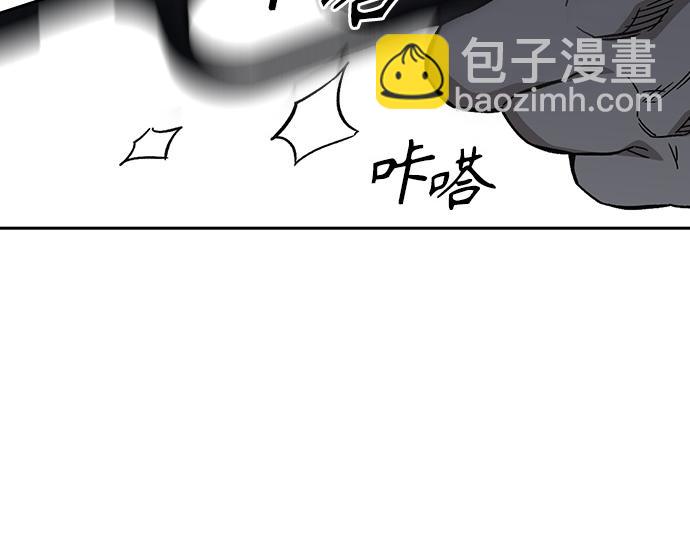 痞子學霸 - 第3季第24話(6/6) - 6