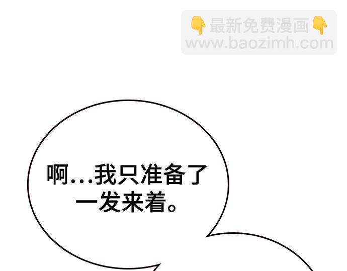 痞子學霸 - 第3季第24話(6/6) - 7