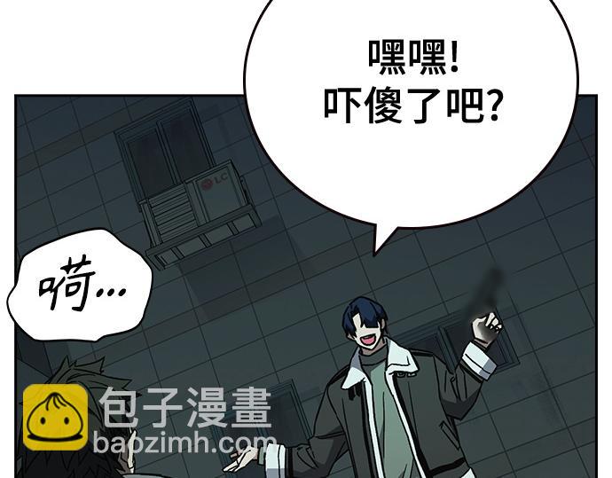 痞子學霸 - 第3季第24話(6/6) - 1