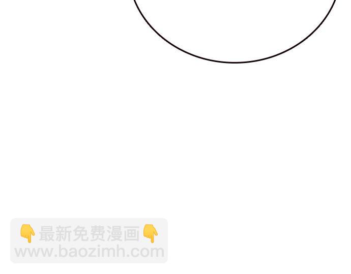 痞子學霸 - 第3季第24話(6/6) - 3