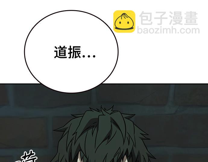 痞子學霸 - 第3季第24話(6/6) - 4