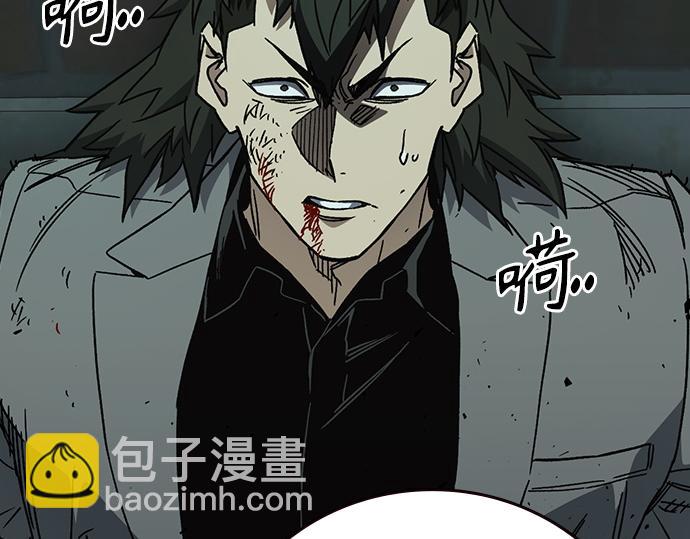 痞子學霸 - 第3季第24話(6/6) - 5