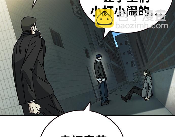 痞子學霸 - 第3季第24話(6/6) - 1