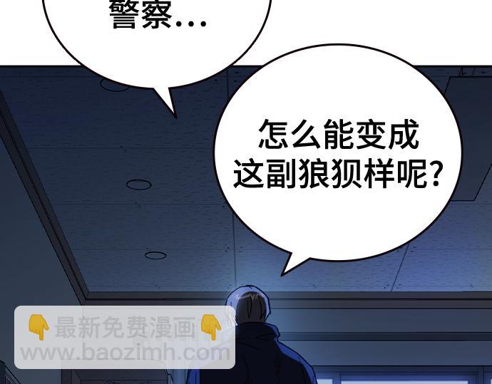 痞子學霸 - 第3季第24話(1/6) - 3