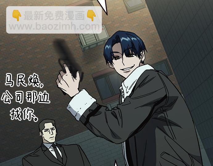 痞子學霸 - 第3季第24話(6/6) - 4