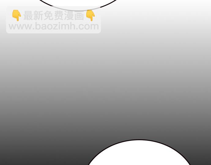 痞子學霸 - 第3季第24話(6/6) - 6