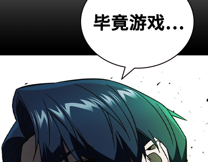 痞子學霸 - 第3季第24話(6/6) - 7