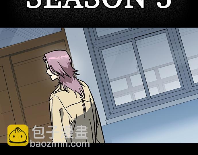 痞子學霸 - 第3季第24話(6/6) - 3