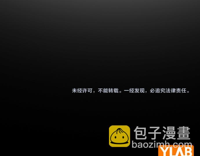 痞子學霸 - 第3季第24話(6/6) - 7