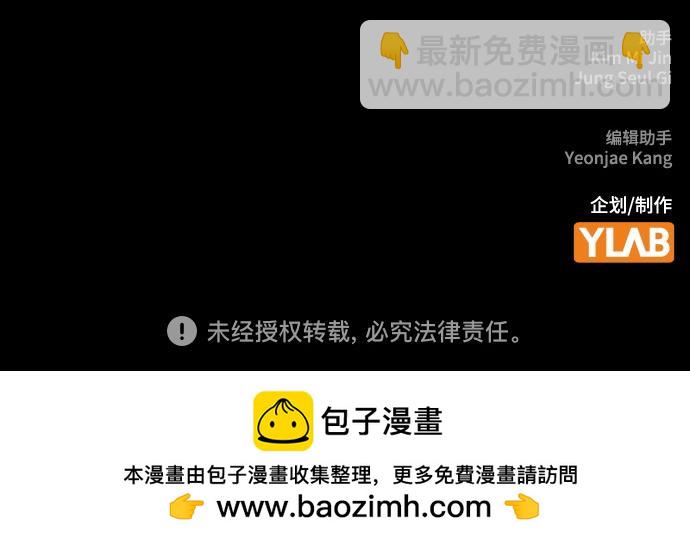 痞子學霸 - 第3季第24話(6/6) - 2