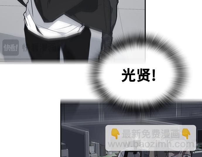 痞子學霸 - 第3季第24話(1/6) - 8