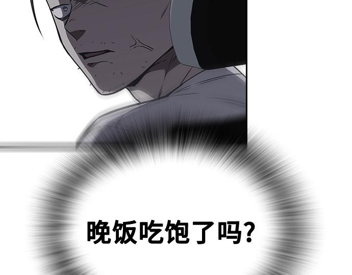 痞子學霸 - 第3季第24話(1/6) - 2