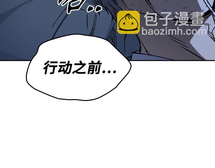 痞子學霸 - 第3季第24話(1/6) - 5