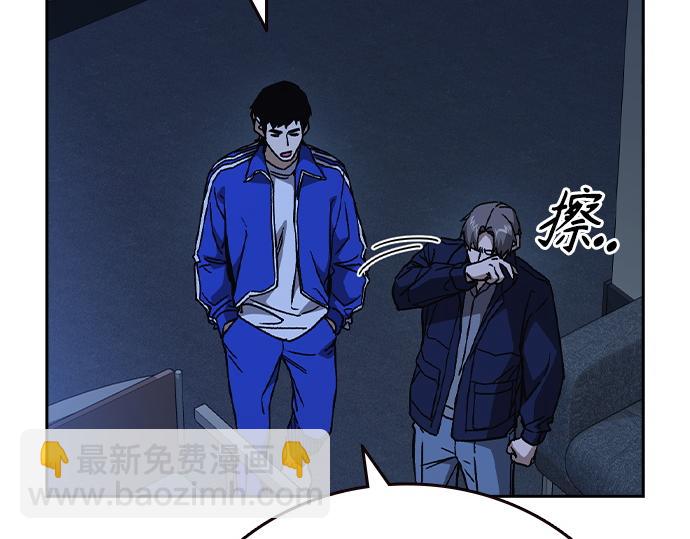 痞子學霸 - 第3季第24話(1/6) - 5